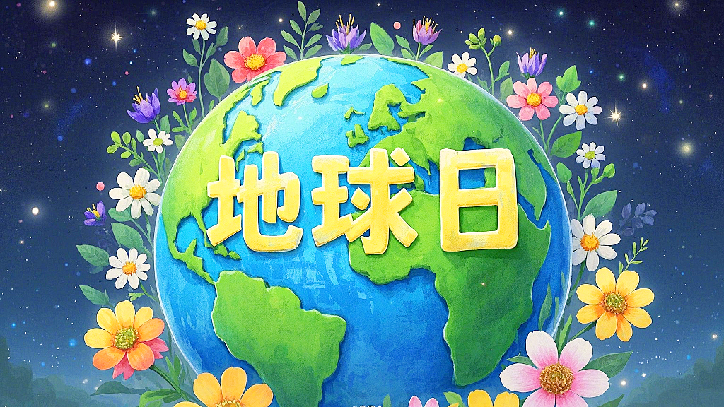 技術(shù)守護(hù)<i style='color:red'>地球日</i>：東晟密封圈以“零泄漏”迎戰(zhàn)塑料污染！