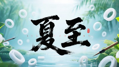 <i style='color:red'>夏至</i>如封：東晟密封l圈詮釋夏日極端高溫環(huán)境緯度！
