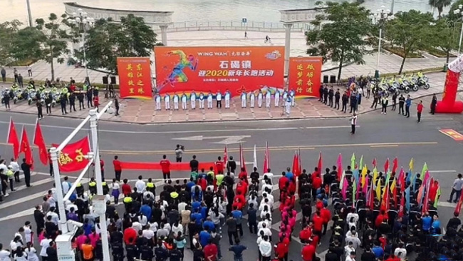 奔跑吧！東晟密封2020<i style='color:red'>新年</i>長跑活動