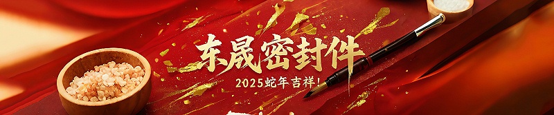 老東奄 (2)