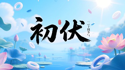 密封界的”夏練三伏”：東晟密封圈的初伏創(chuàng)新百千溫度！