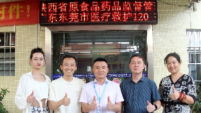 陜西原食品有限公司來(lái)訪東晟密封指導(dǎo)