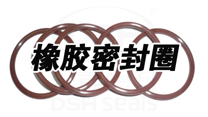 o形圈，o型密封圈，O型橡膠密封圈41