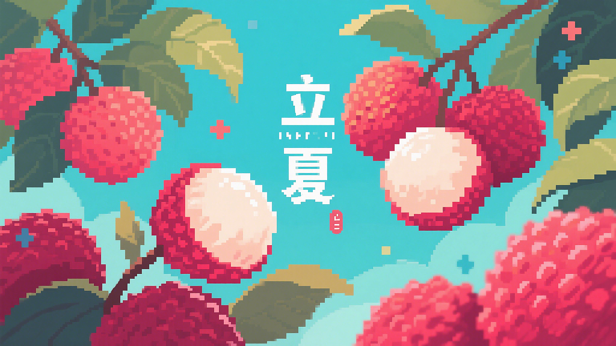 ?東晟密封圈：以匠心守護“<i style='color:red'>立夏</i>”時節(jié)，賦能工業(yè)設(shè)備穩(wěn)定前行！?