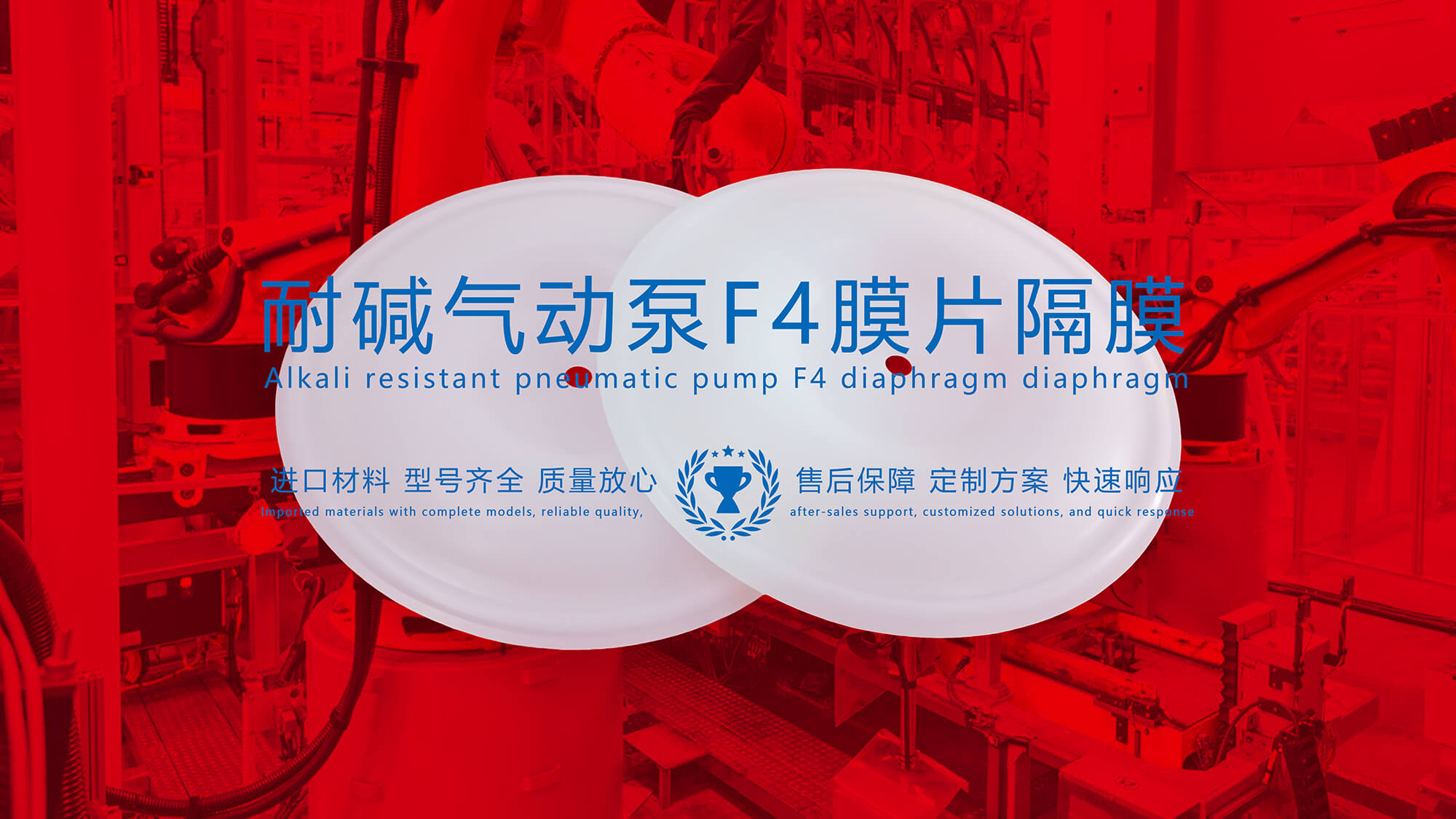 氟塑料制品：抗腐蝕、耐磨損、耐高溫的全能材料