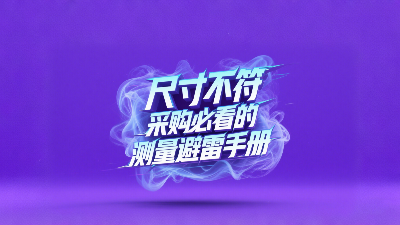 車削密封圈尺寸不符？采購必看的測量避雷手冊！